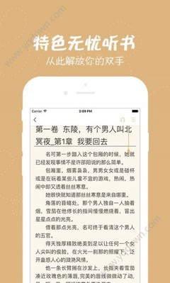 爱游戏官网app下载